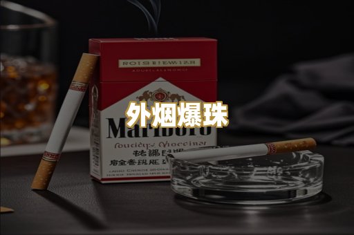 云霄精仿